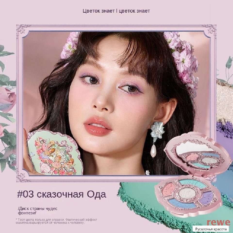 Flower Knows Косметика Купить В Минске