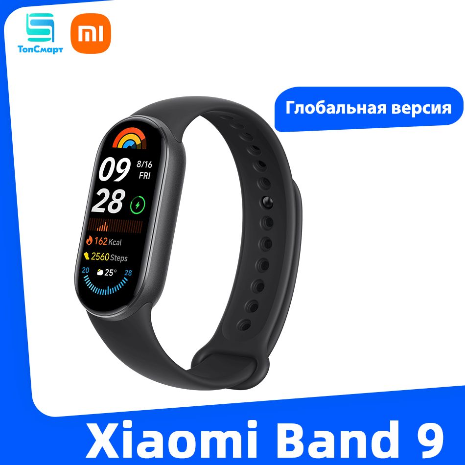 Smart watch mi band 1 online