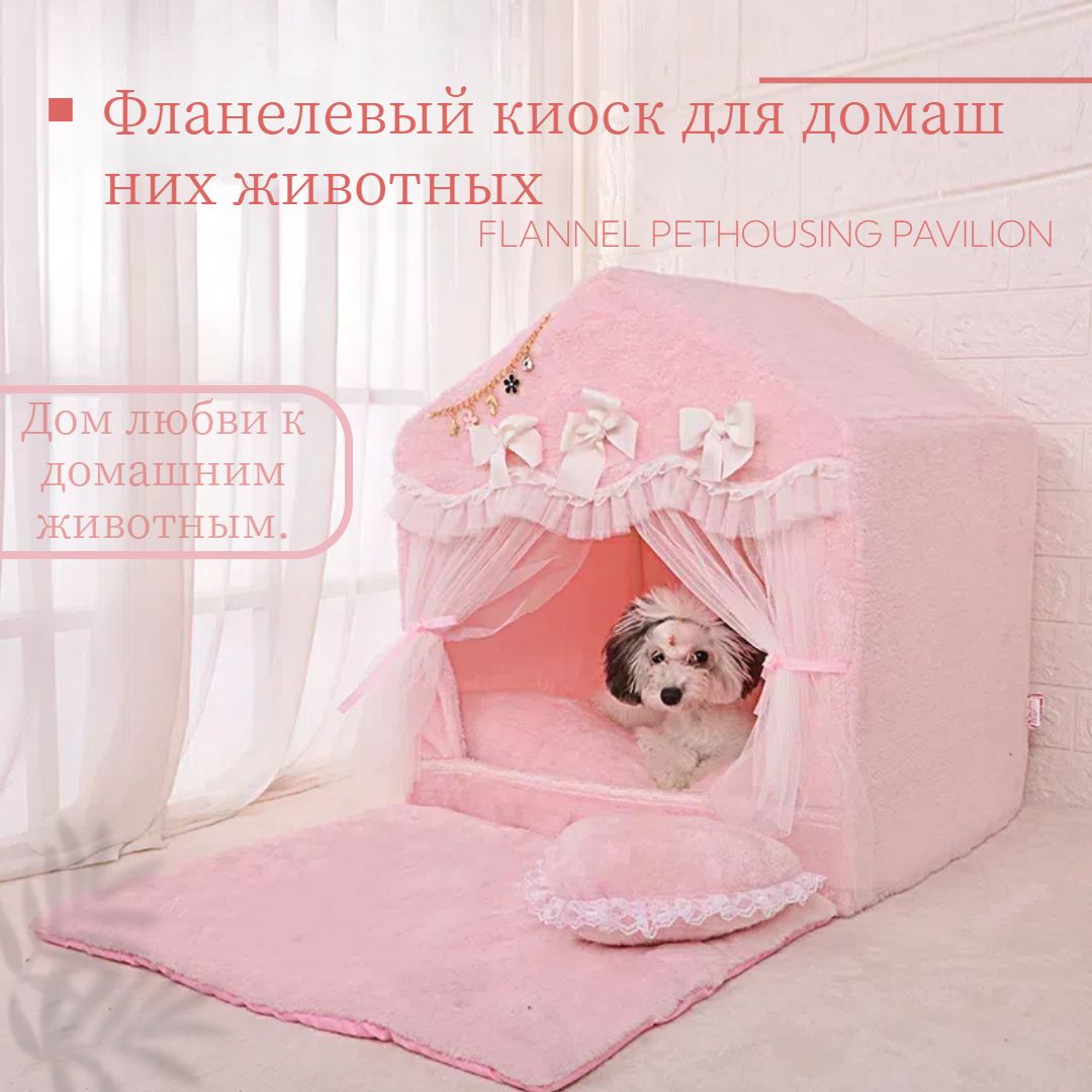 Лежаки для животных на все сезоны