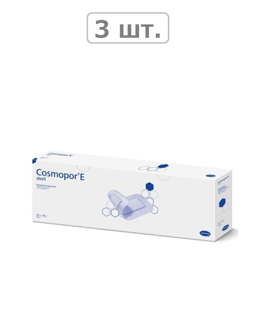 Космопор пластырь 10х8. Cosmopor silicone. Космопор повязка 20х10. Космопор пластырь 10х8. Космопор силикон.