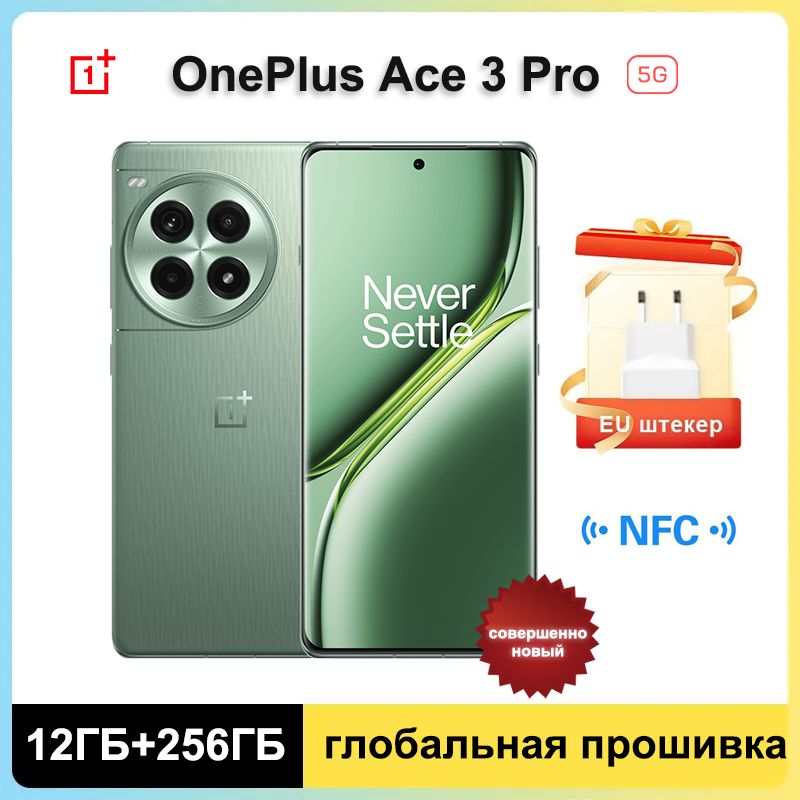 OnePlusСмартфонOnePlusAce3Pro,ГлобальноеПЗУПоддержкарусскогоязыка+GooglePlayGlobal12/256ГБ,зеленый