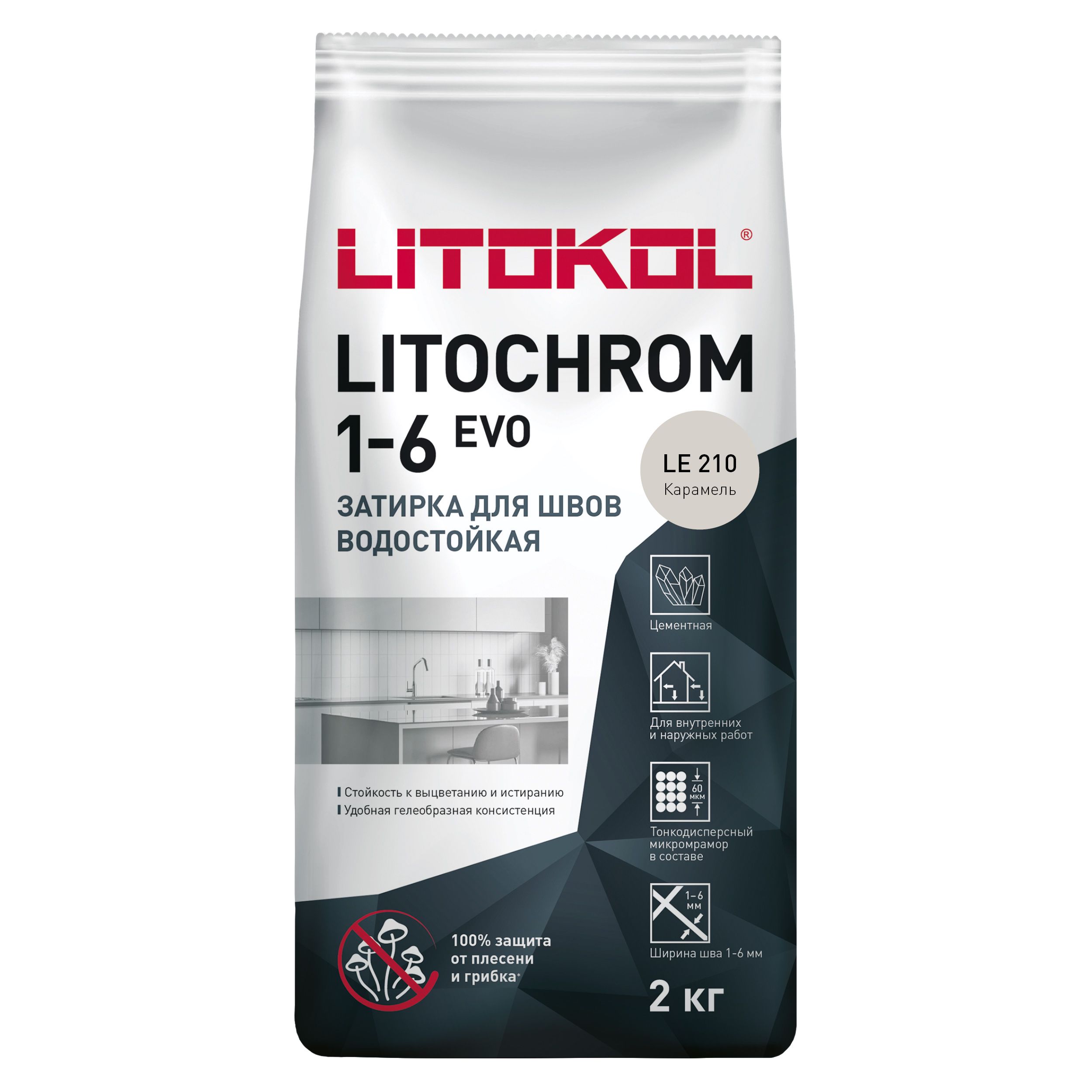 Затирка цементная LITOKOL LITOCHROM 1-6 EVO цвет LE 210 карамель 2 кг