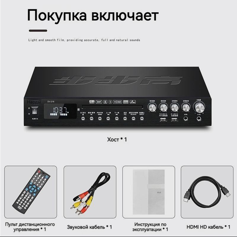 Домашний Bluetooth HD BBK DVD-плеер, черный