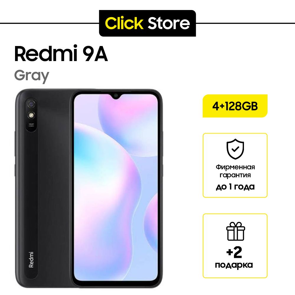 XiaomiСмартфонRedmi9AGlobal4/128ГБ,серый,Восстановленный