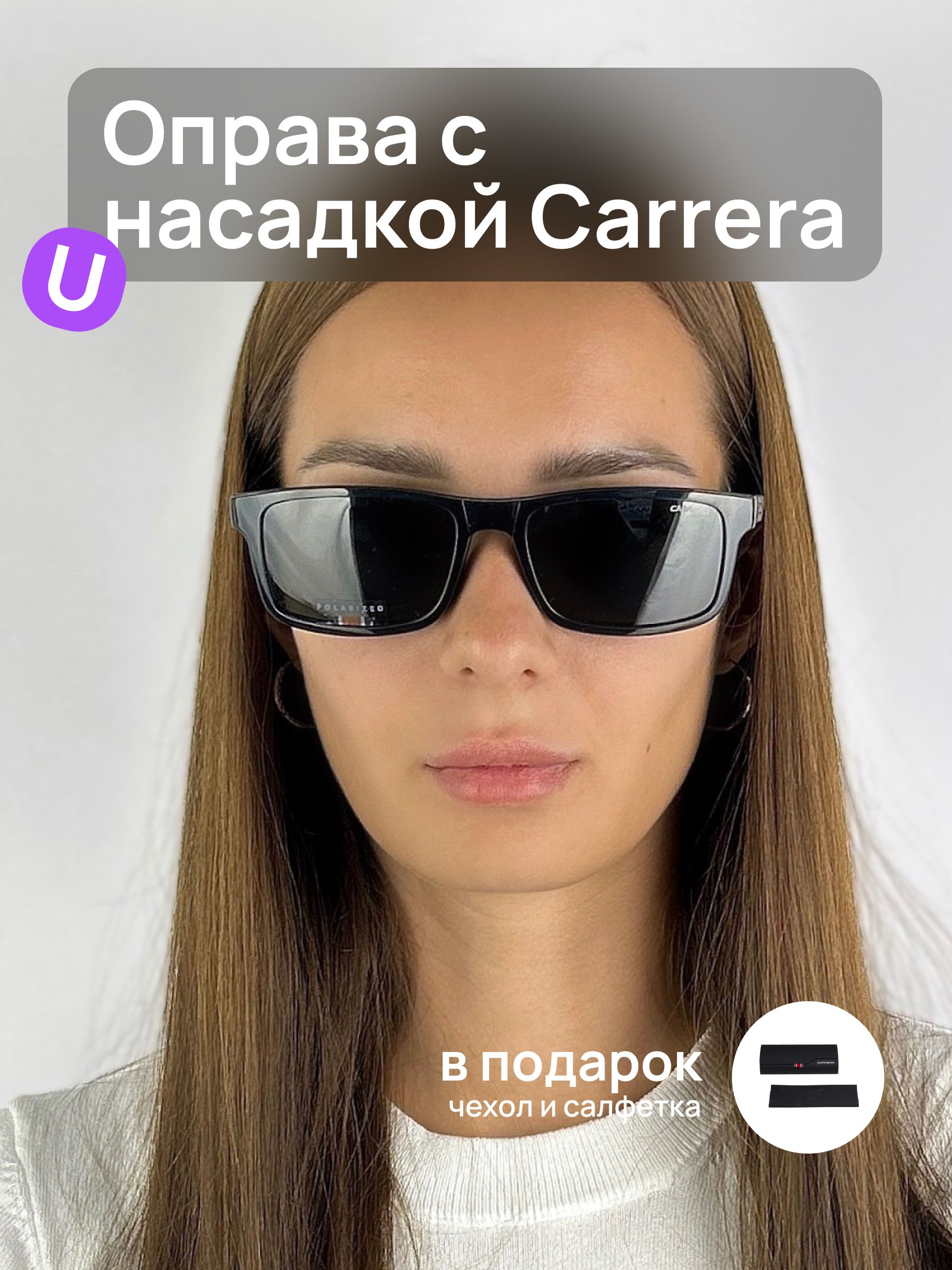 Оправа с магнитной насадкой мужская Carrera CA 8057/CS 807