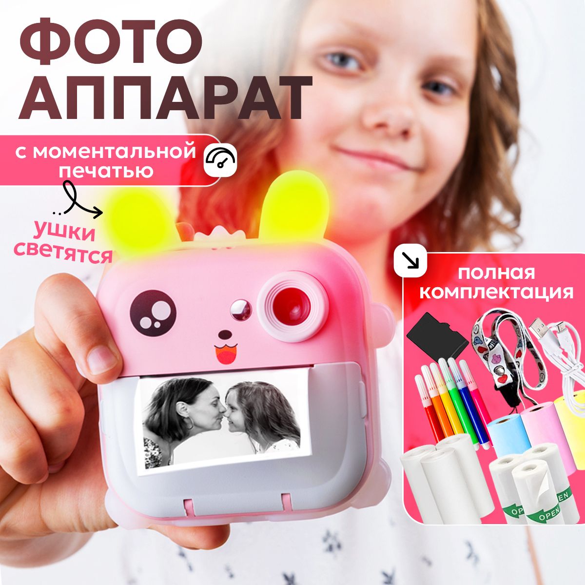 Фотоаппарат детский мгновенной печати,детский фотоаппарат