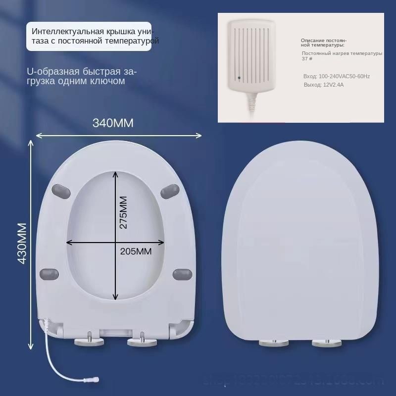 Интеллектуальный унитаз с постоянной температурой, сиденье унитаза с подогревом, огнеупорный, водонепроницаемый