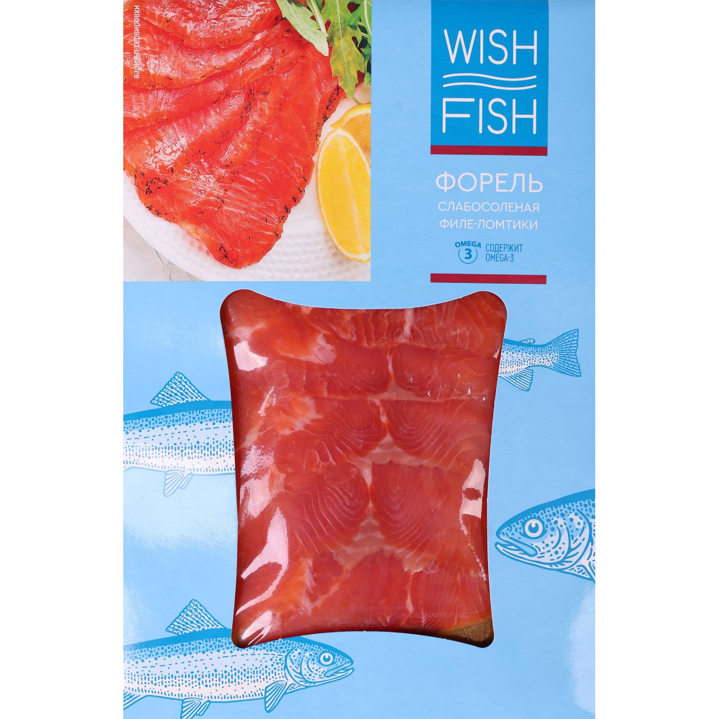 Форель WISH FISH филе-ломтики слабосоленая, 100г