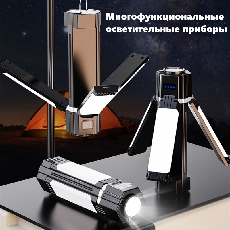 Фонарь кемпинговый аккумуляторный светодиодный подвесной, фонарь походный кемпинговый с powerbank на магните