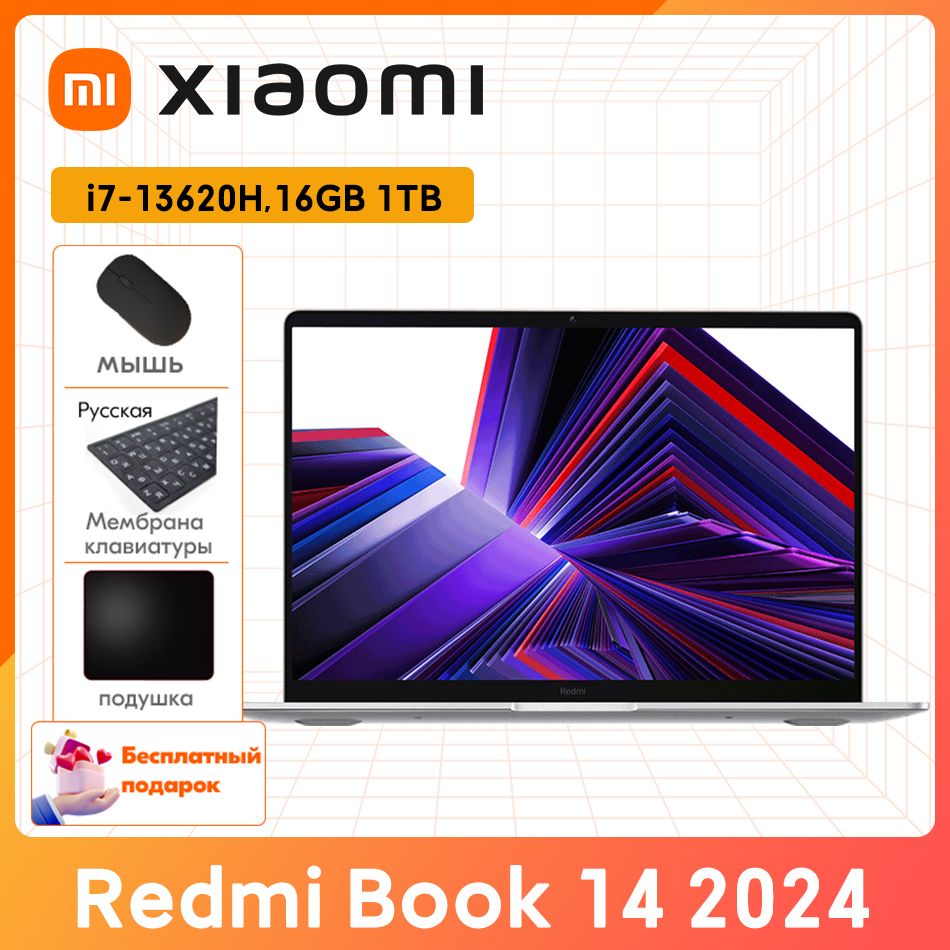 XiaomiНоутбукRedmiBook142024Портативныйкомпьютерi7-13260HПроцессор16GBDDR51ТБSSDбесплатныйподарок"Русскиенаклейки+мышь+Коврикдлямыши"Ноутбук14",RAM16ГБ,SSD,IntelUHDGraphics,WindowsHome,(RedmiBook142024),серебристый,Английскаяраскладка