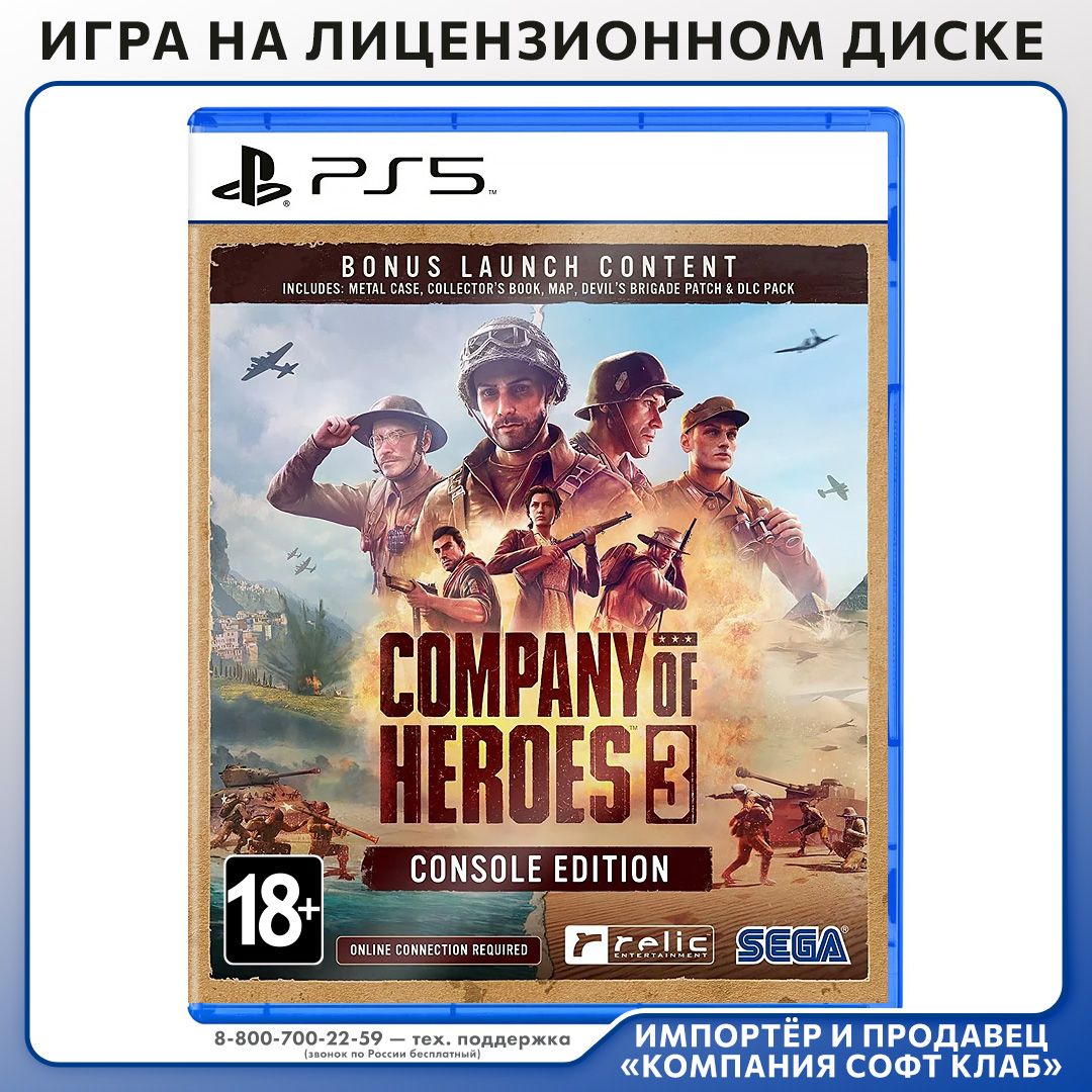 Игра Company of Heroes 3 Console Launch Edition (PlayStation 5, Английская версия)