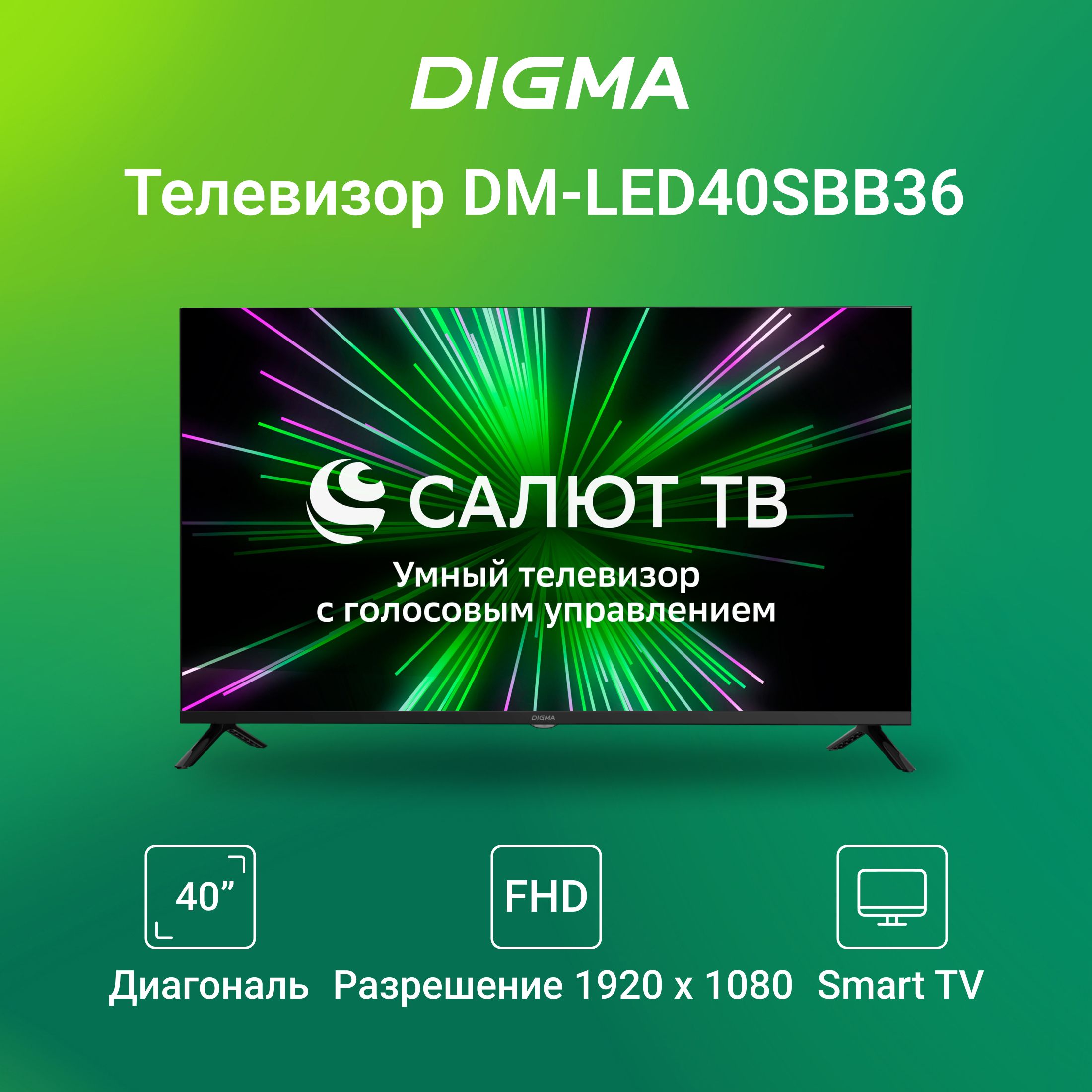 DigmaТелевизорDM-LED40SBB3640"FullHD,черный