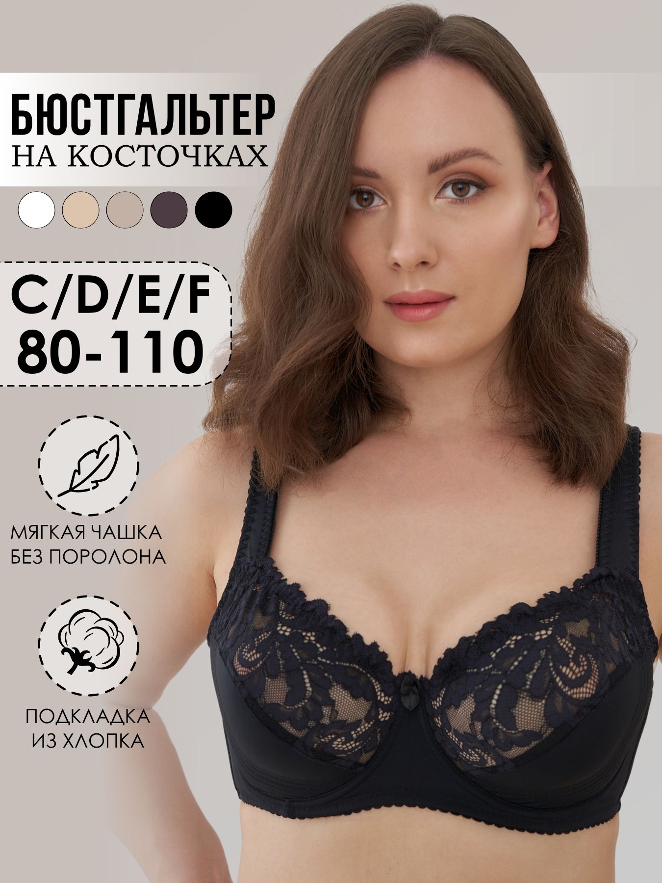 Бюстгальтер Amore Rosso купить на OZON по низкой цене (1604798402)