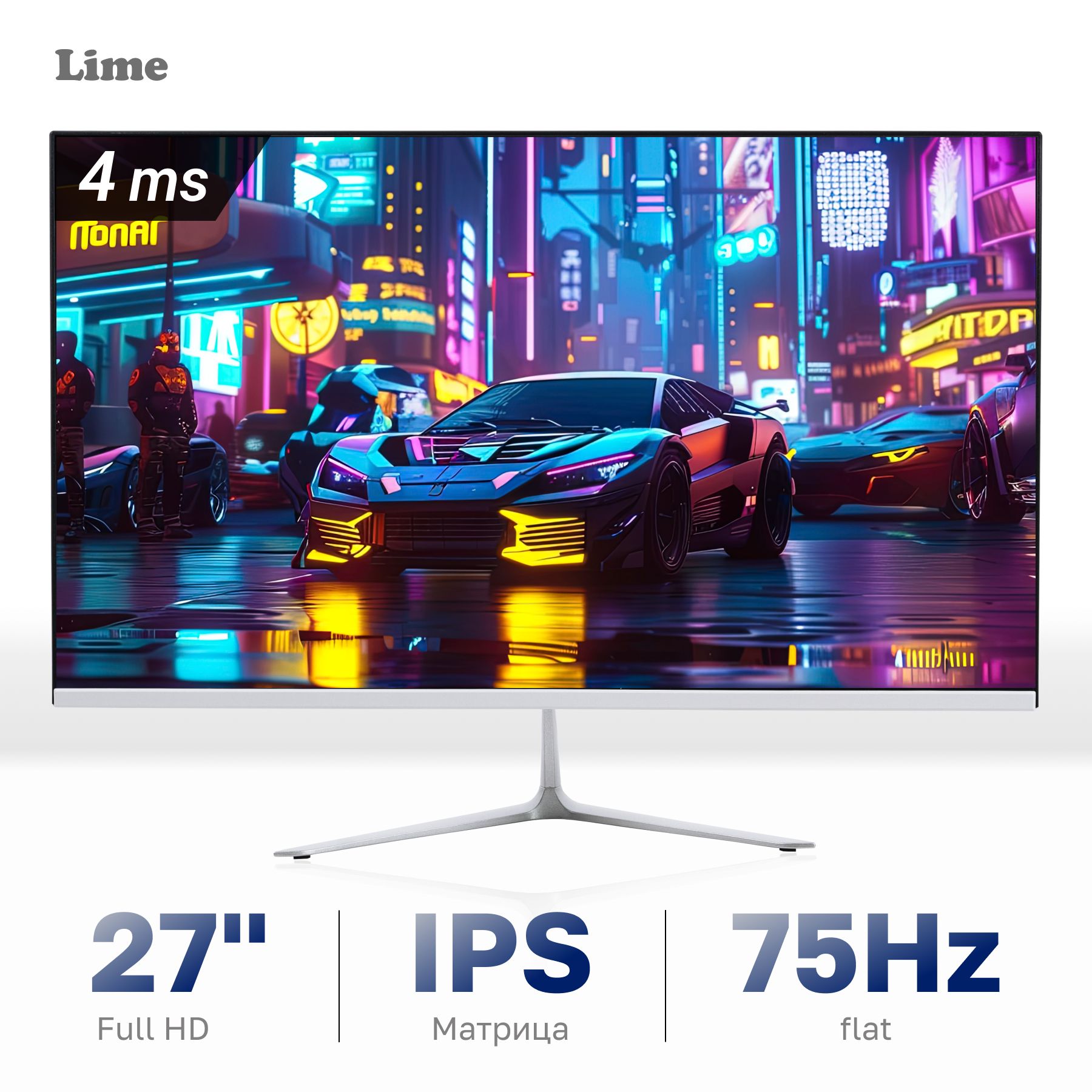 Lime27"МониторZ270Z,1920×1080FullHD,IPS,75Гц,белый