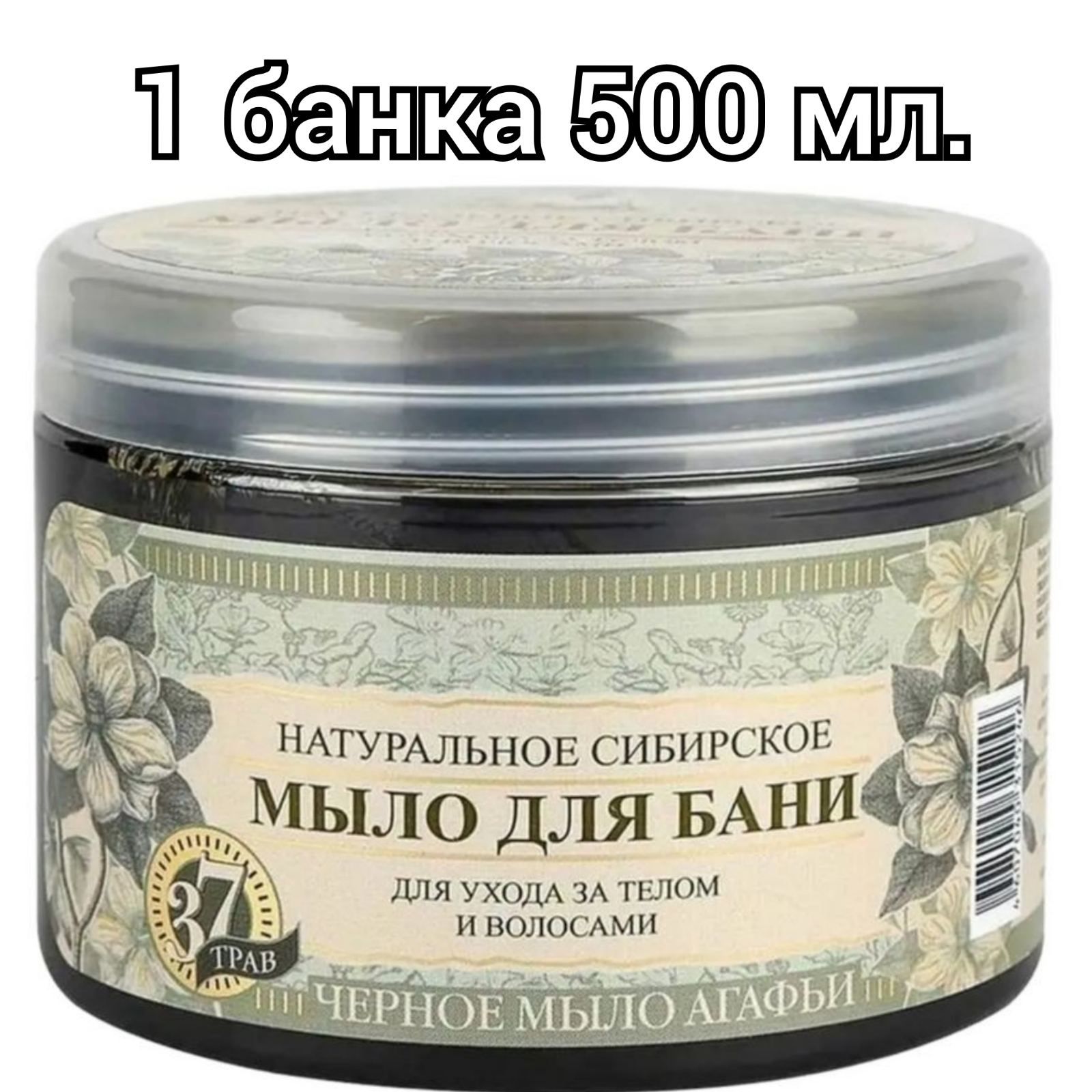 Можно ли мыться банным мылом