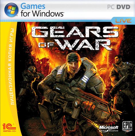 ИградляПКGearsofWar(русскаяверсия,1С)