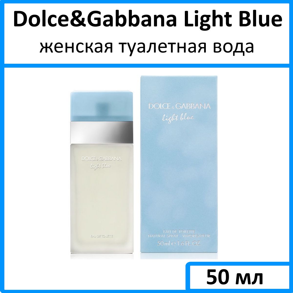 Dg light blue perfume hotsell