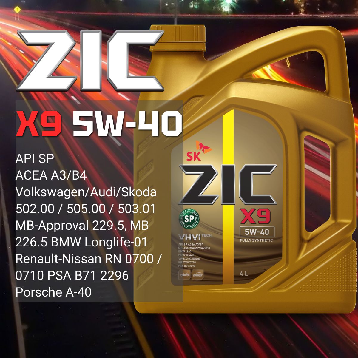 ZIC X9 5W-40 Масло моторное, Синтетическое, 4 л