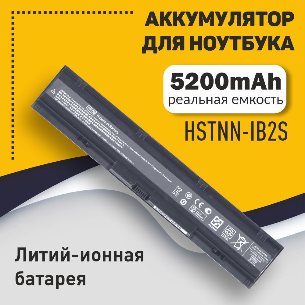 Аккумуляторная батарея (HSTNN-IB2S) для ноутбука HP ProBook 4730s 4740s, 5200mAh, 14.4V OEM черная