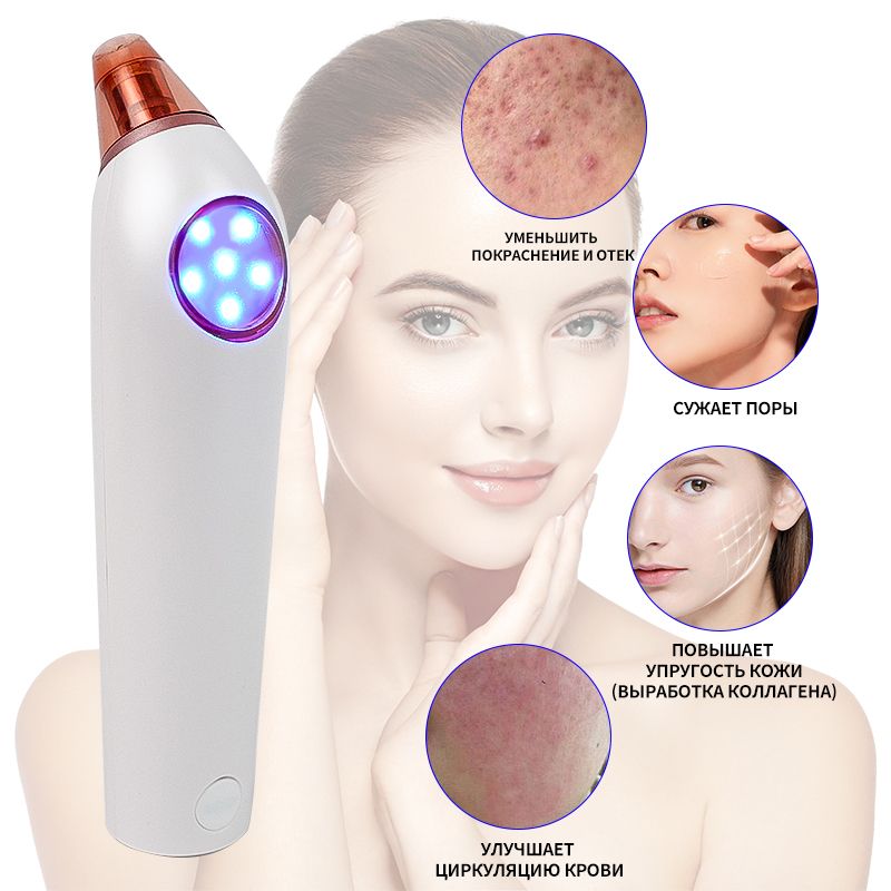 Инструмент для механической чистки лица