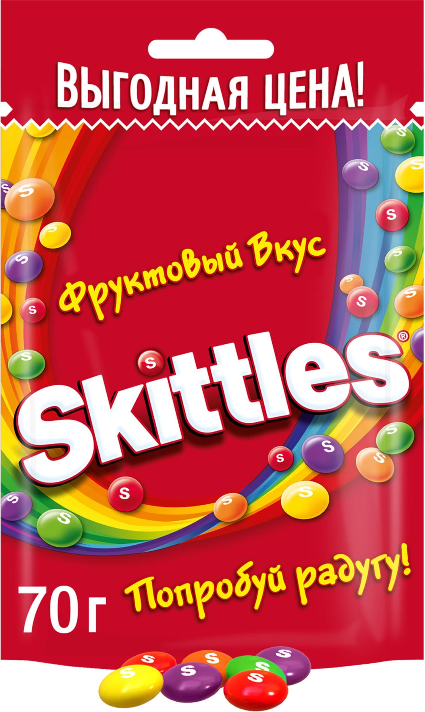 Конфеты драже Skittles в разноцветной глазури, 70 г , Фрукты