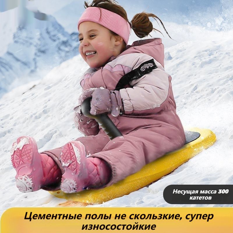 Лыжи для сноусамоката ercl82X9, светло-желтый