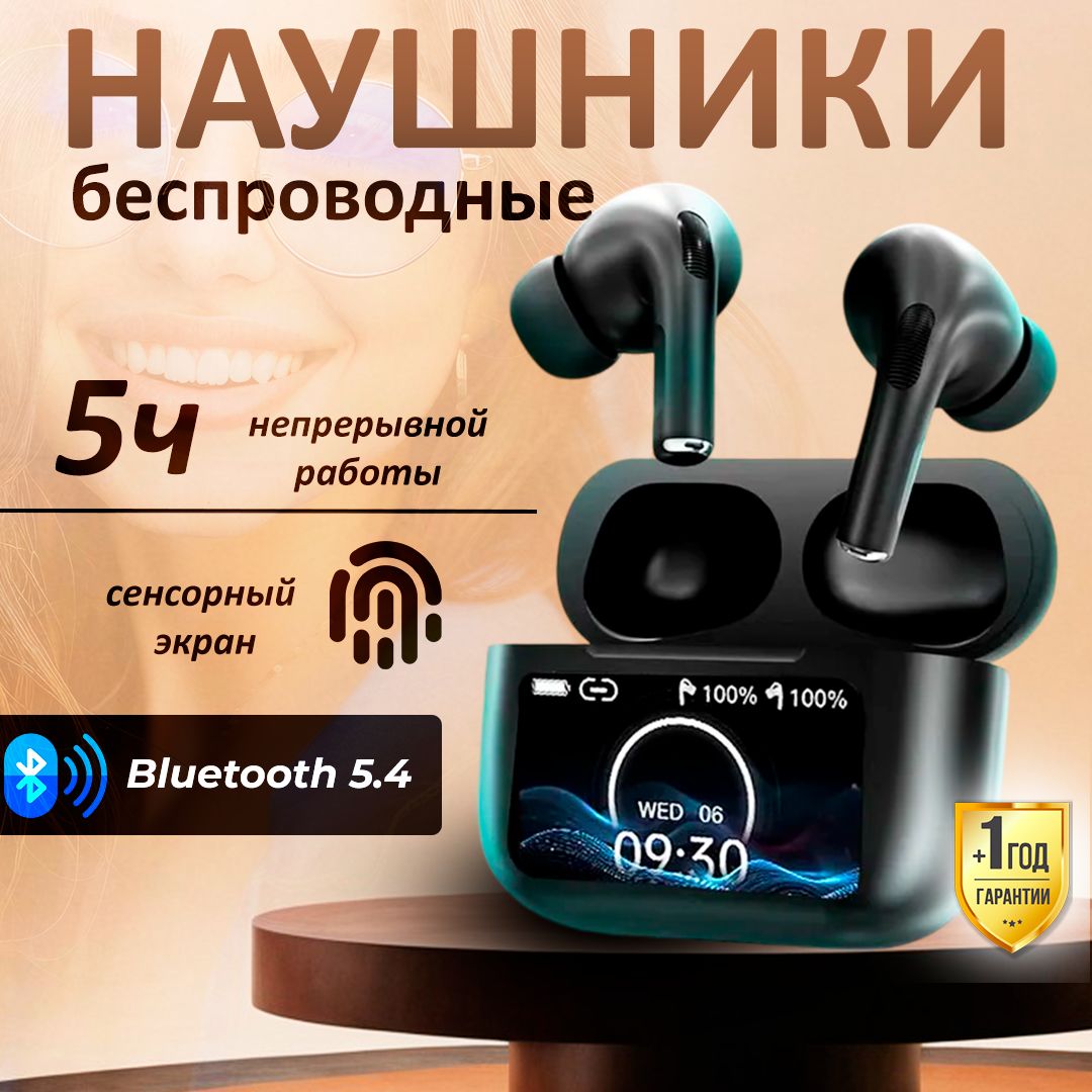 hocoНаушникибеспроводныесмикрофоном,Bluetooth,USBType-C,черныйматовый