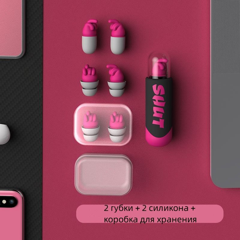 Visoovoy 4 пара ABS + пена шумоподавляющие беруши многоразовые для сна, плавания, водонепроницаемый шумоподавляющий фильтр