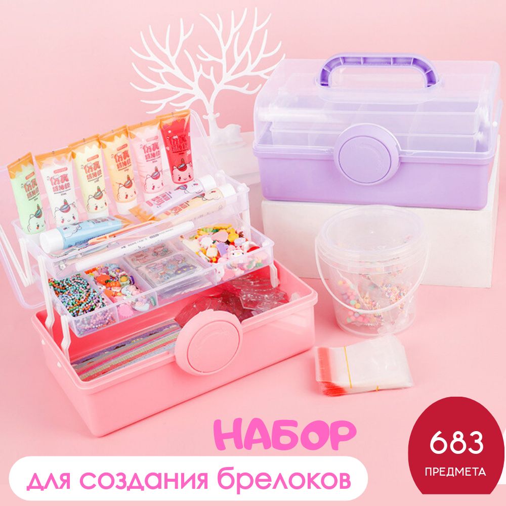 Набор для творчества для девочек создание брелоков и заколок новогодний купить на OZON по низкой цене (1674796921)