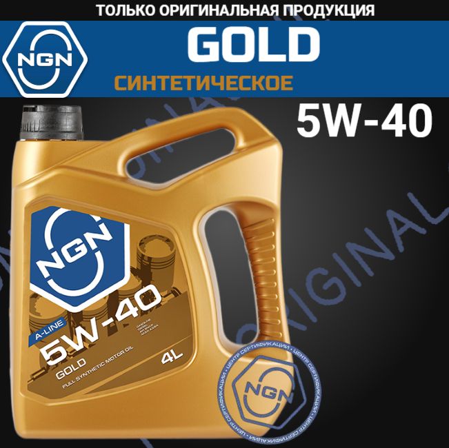 NGNGold5W-40Масломоторное,Синтетическое,4л