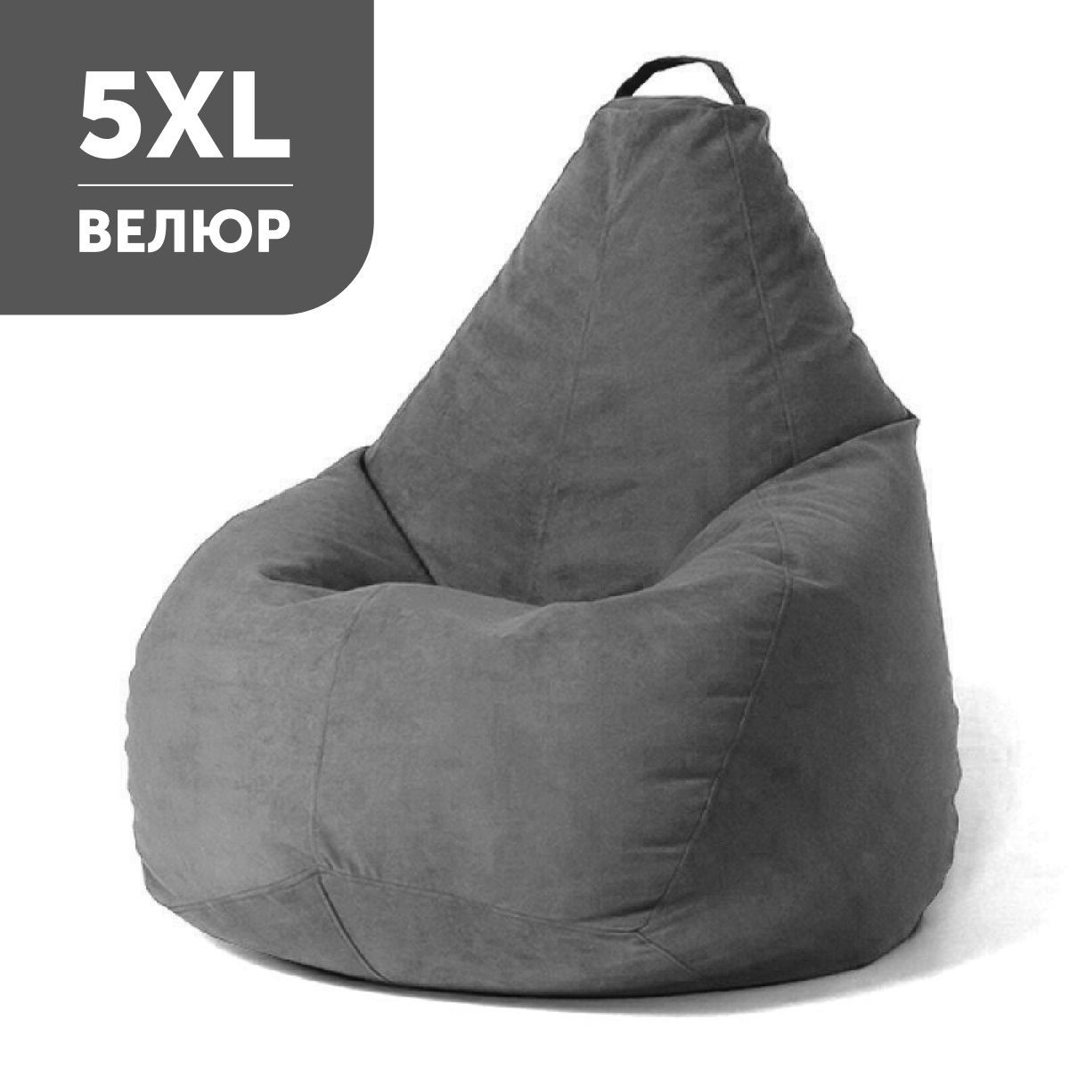 COOLPOUF Кресло-мешок Груша, Микровелюр, Размер XXXXXL,темно-серый