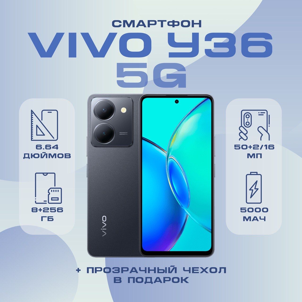 VivoСмартфонVivoY365GGlobal8/256ГБ,черный