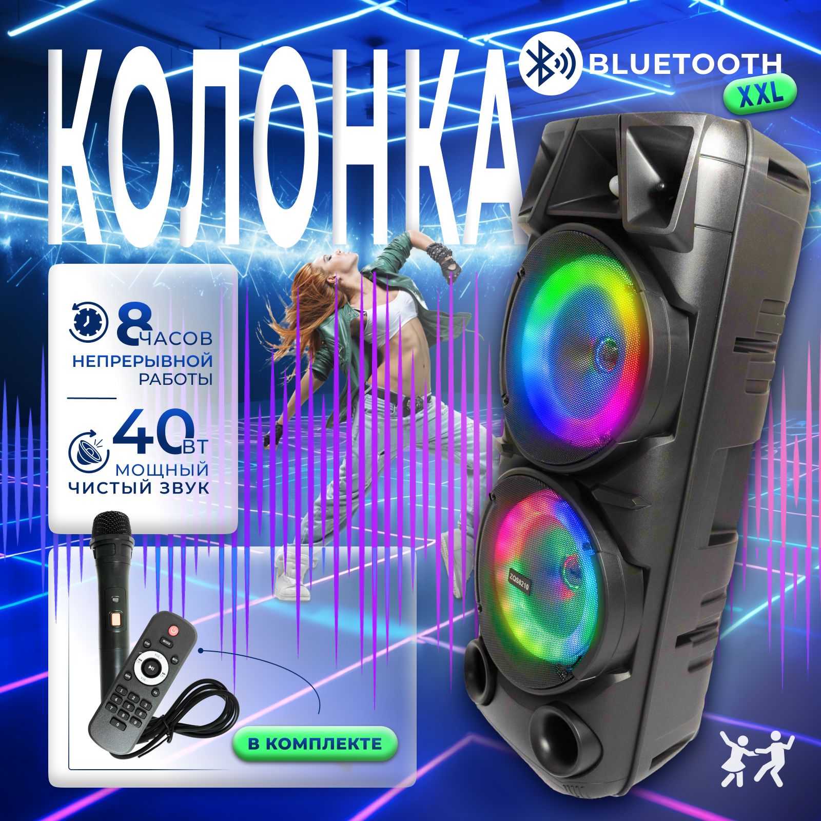 КолонкаПортативнаяBluetooth