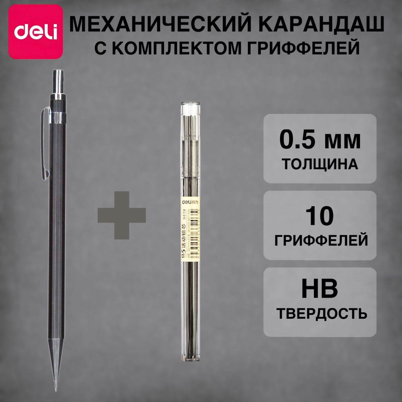 Механический карандаш Xiaomi...
