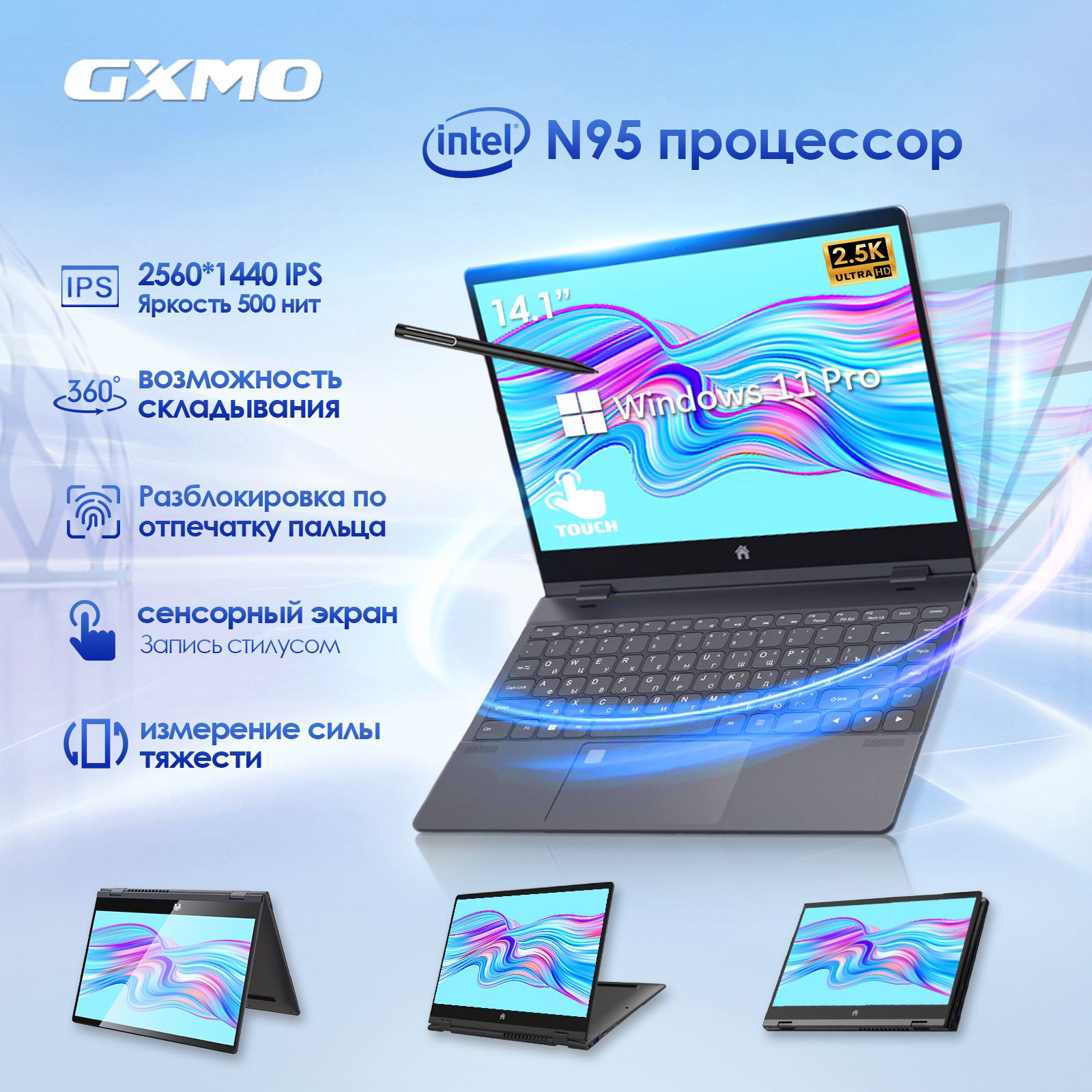 GXMOXBookНоутбук14.1",IntelN95,RAM16ГБ,SSD1024ГБ,IntelUHDGraphics,WindowsPro,серыйметаллик,Русскаяраскладка