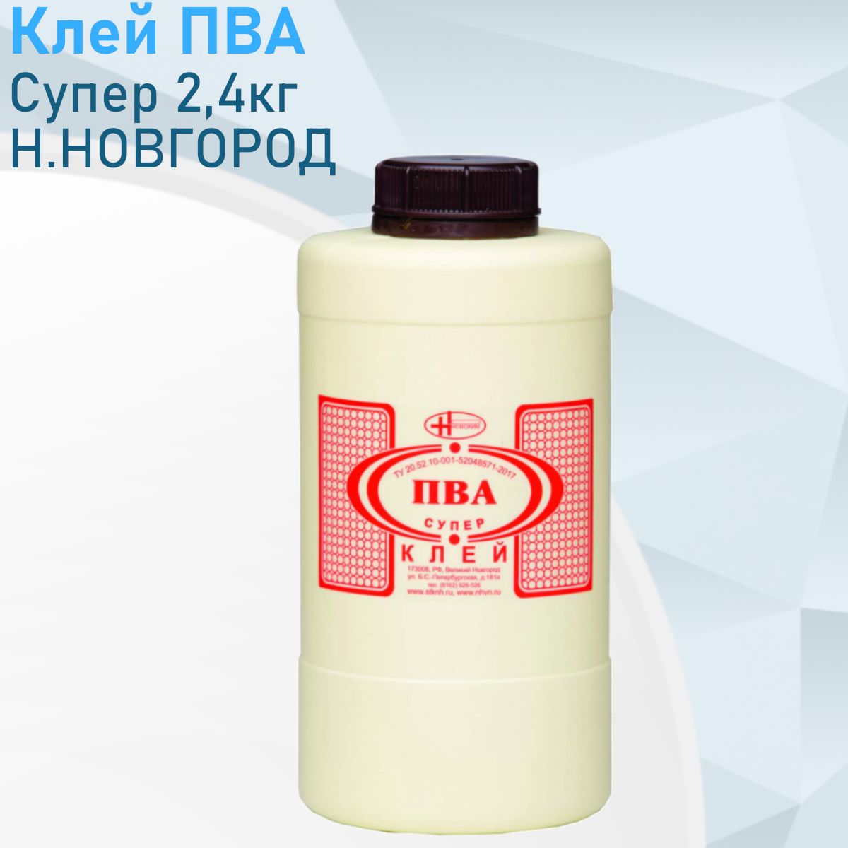Как сделать клей пва в домашних условиях