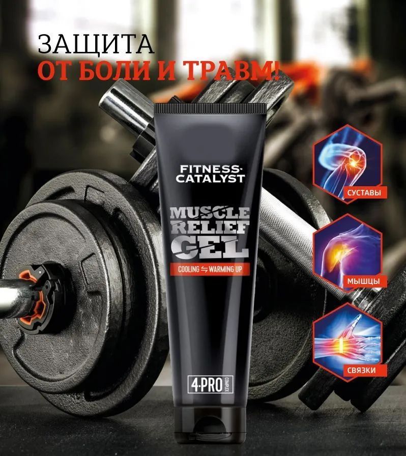 Спортивный...