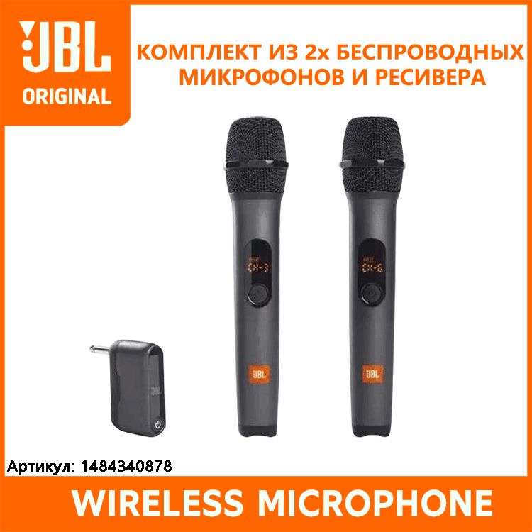 microphoneМикрофонуниверсальныйБеспроводноймикрофон(2беспроводныхмикрофонаиприемниквупаковке)Универсальныймикрофон,U-диапазонFM,регулировкачастоты30групп;MACU,черный