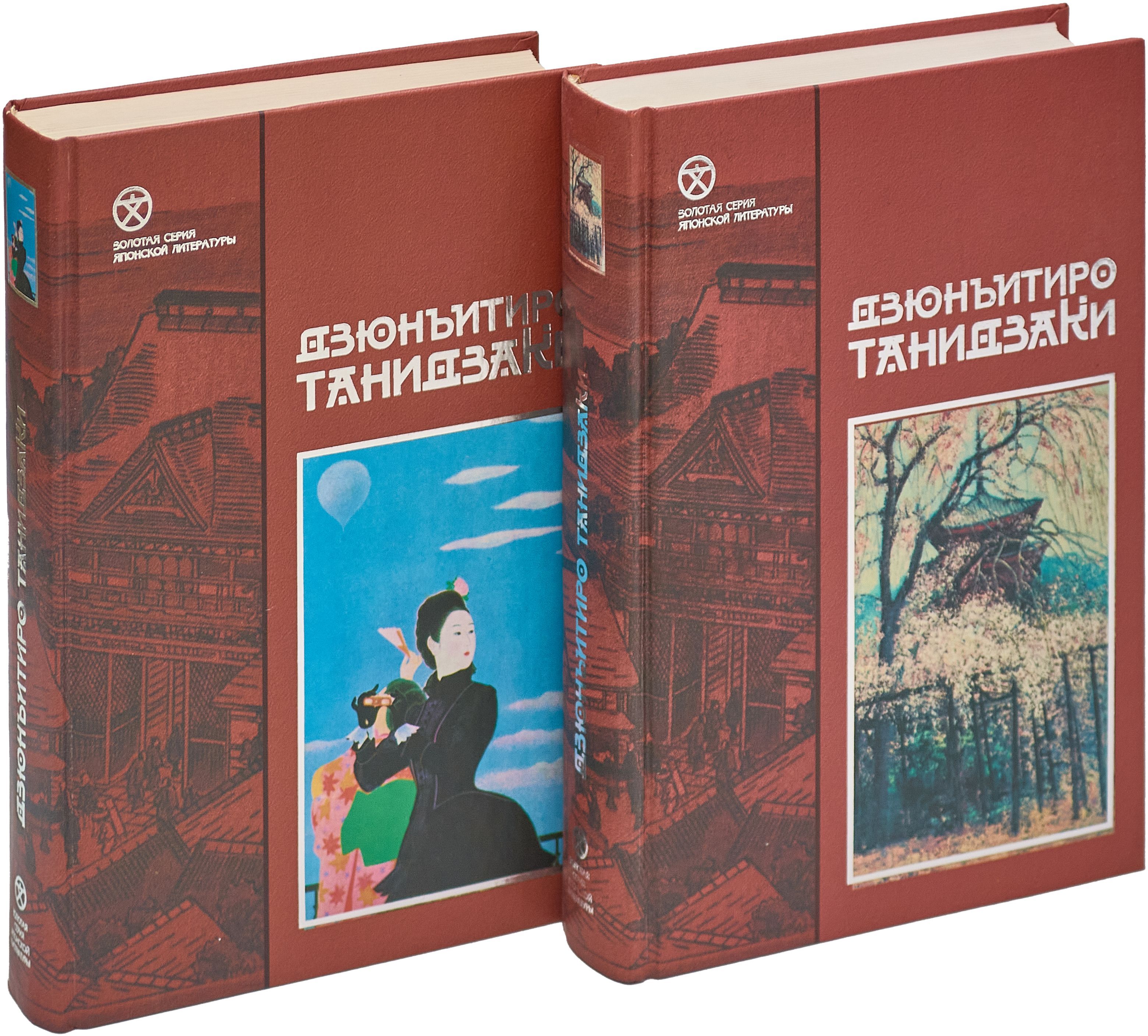 Похвалатени.Снежныйпейзаж(комплектиз2книг)|ТанидзакиДзюнъитиро