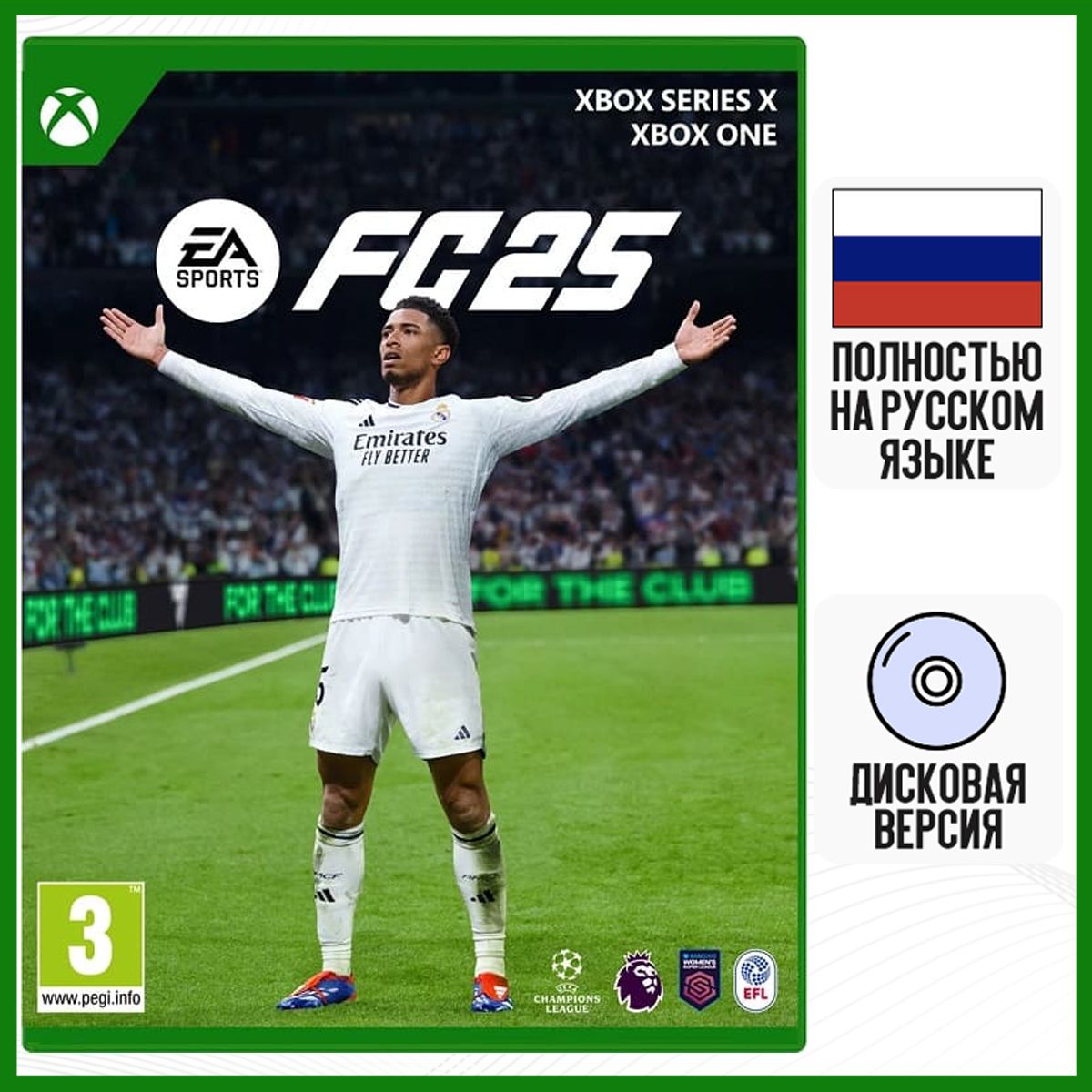 Игра EA Sports FC 25 (FIFA 25) (Xbox, Русская версия)