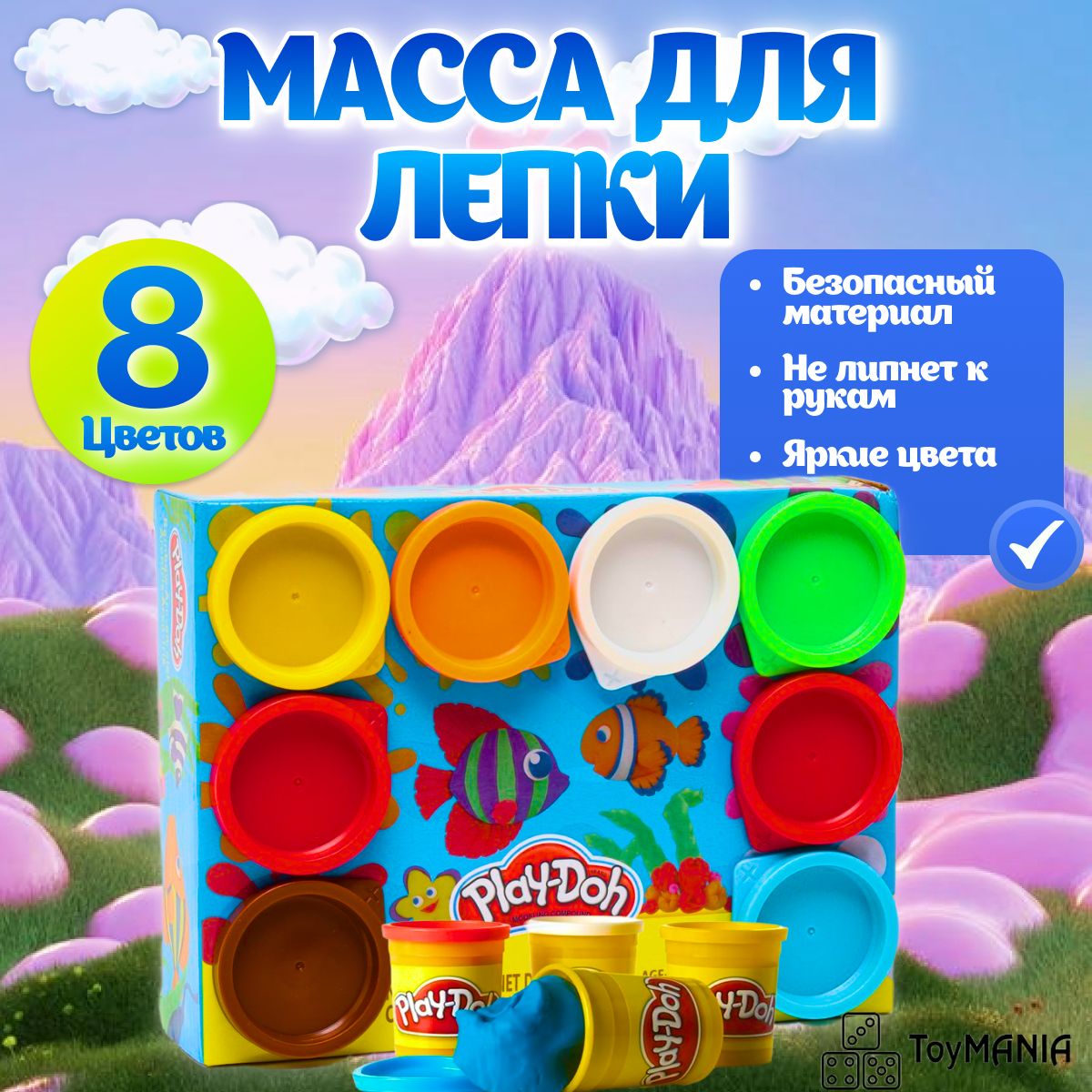 PLAY-DOH, баночки для лепки плей до 8 цветов