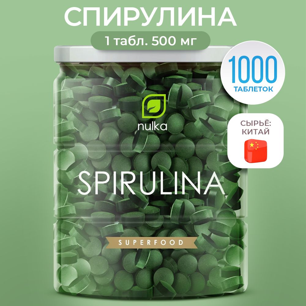 СпирулинавтаблеткахNulkaSpirulinasuperfood(упаковка500г),дозировка500мг.