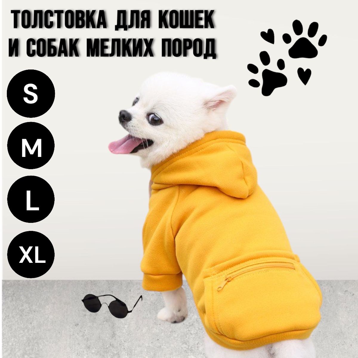 Толстовка для...