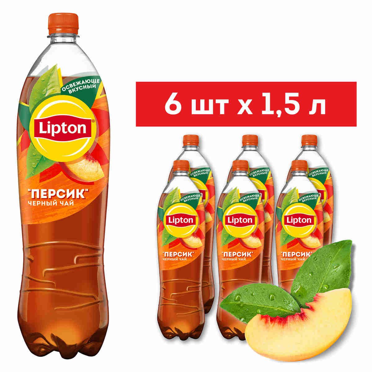 Холодный чай Lipton Персик, 6 шт х 1,5 л