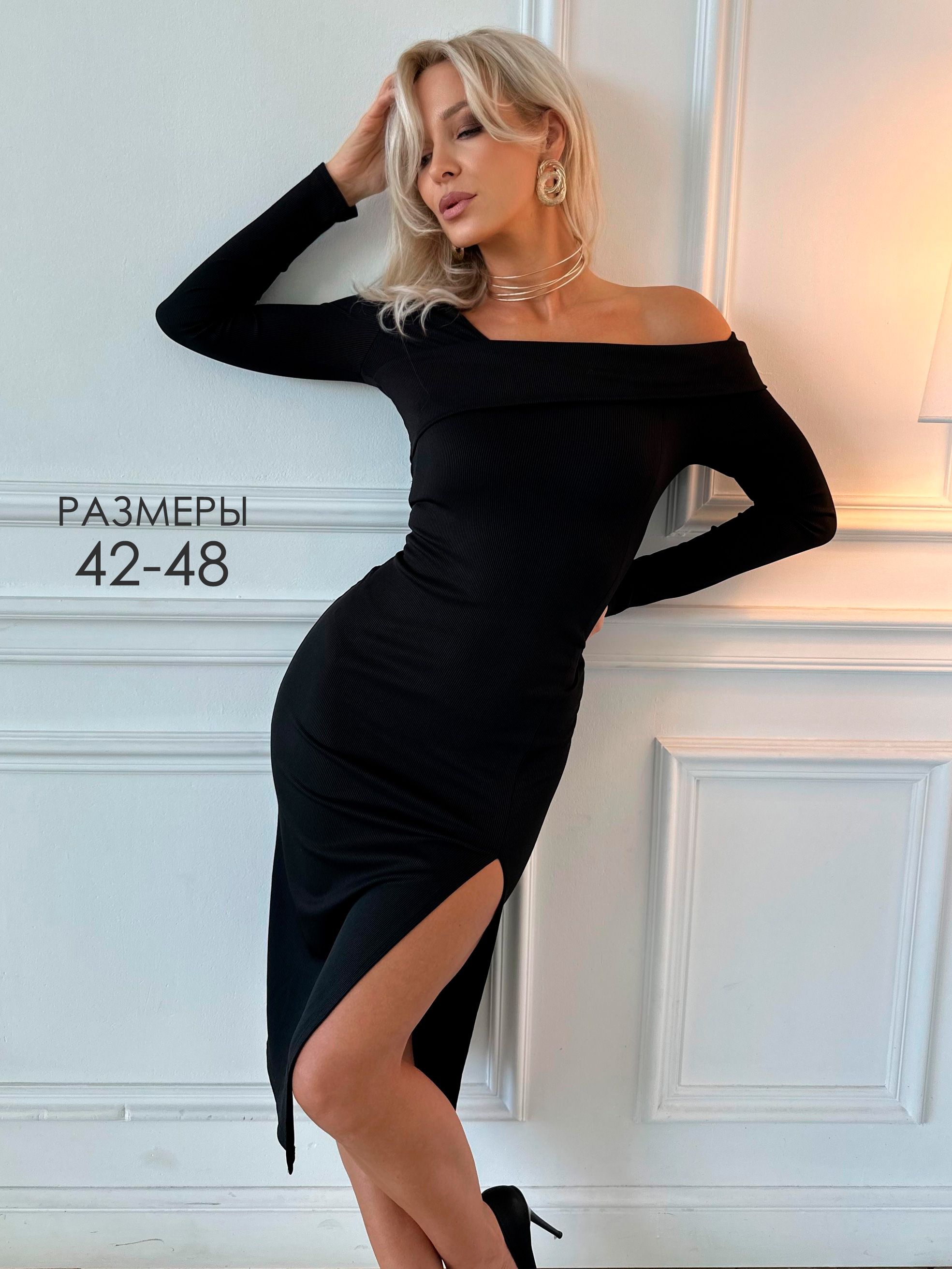 Платье вечернее...