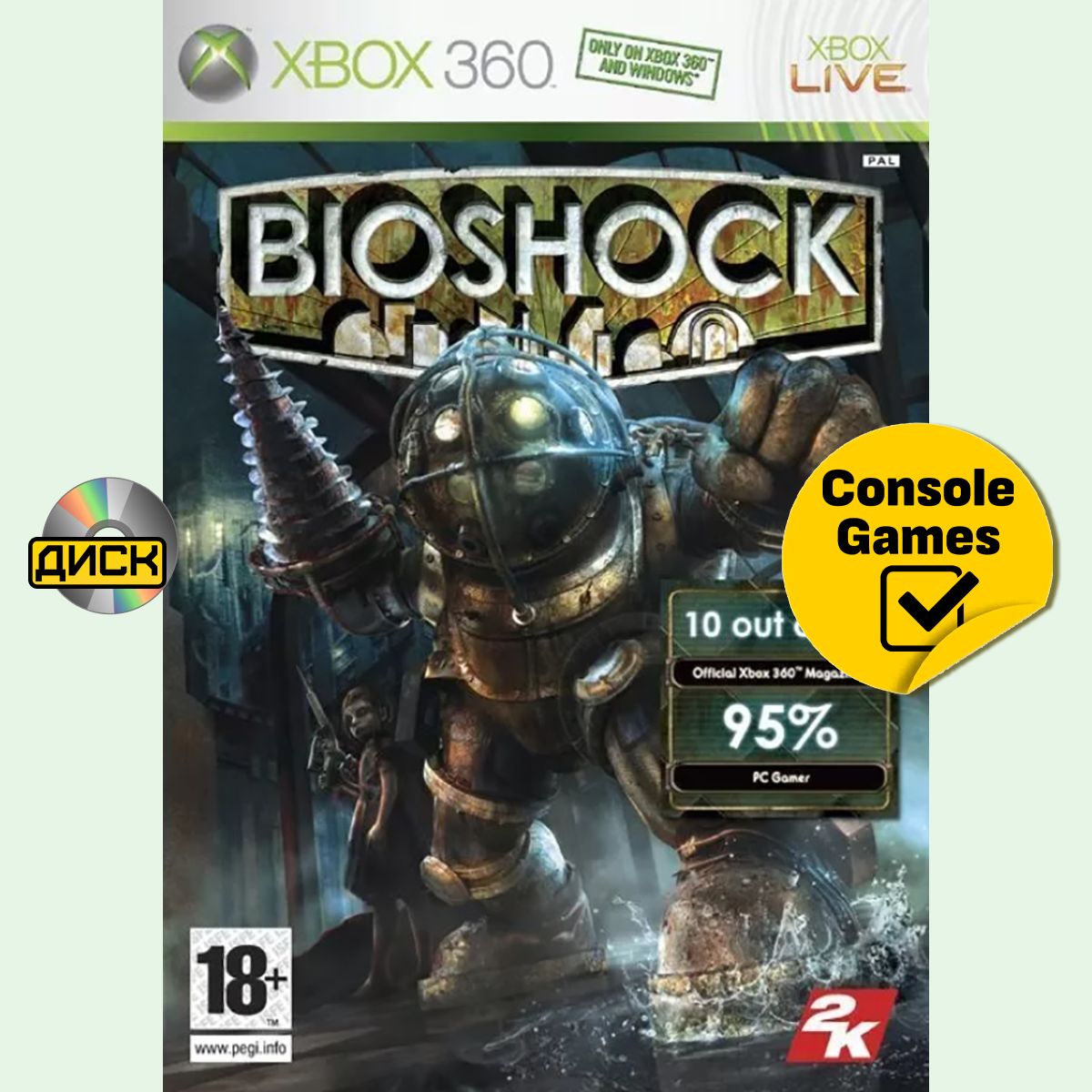 Xbox 360/One Bioshock 1 (английская версия). Товар уцененный