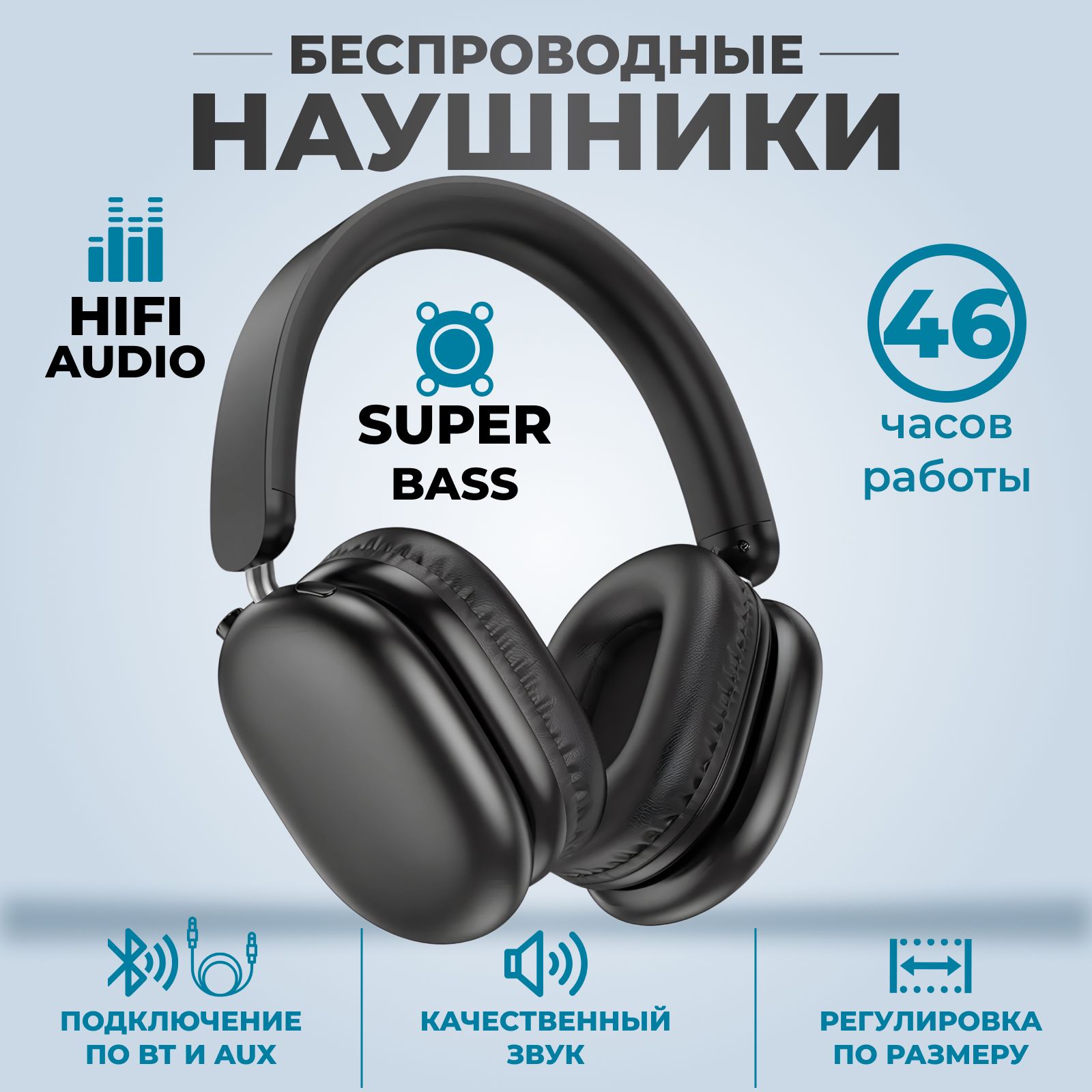 BOROFONE Наушники беспроводные с микрофоном hoco w35, Bluetooth, 3.5 мм, USB Type-C, черный, черный матовый