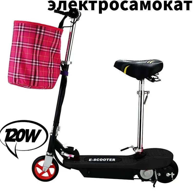 Электросамокат E-Scooter 4, черный