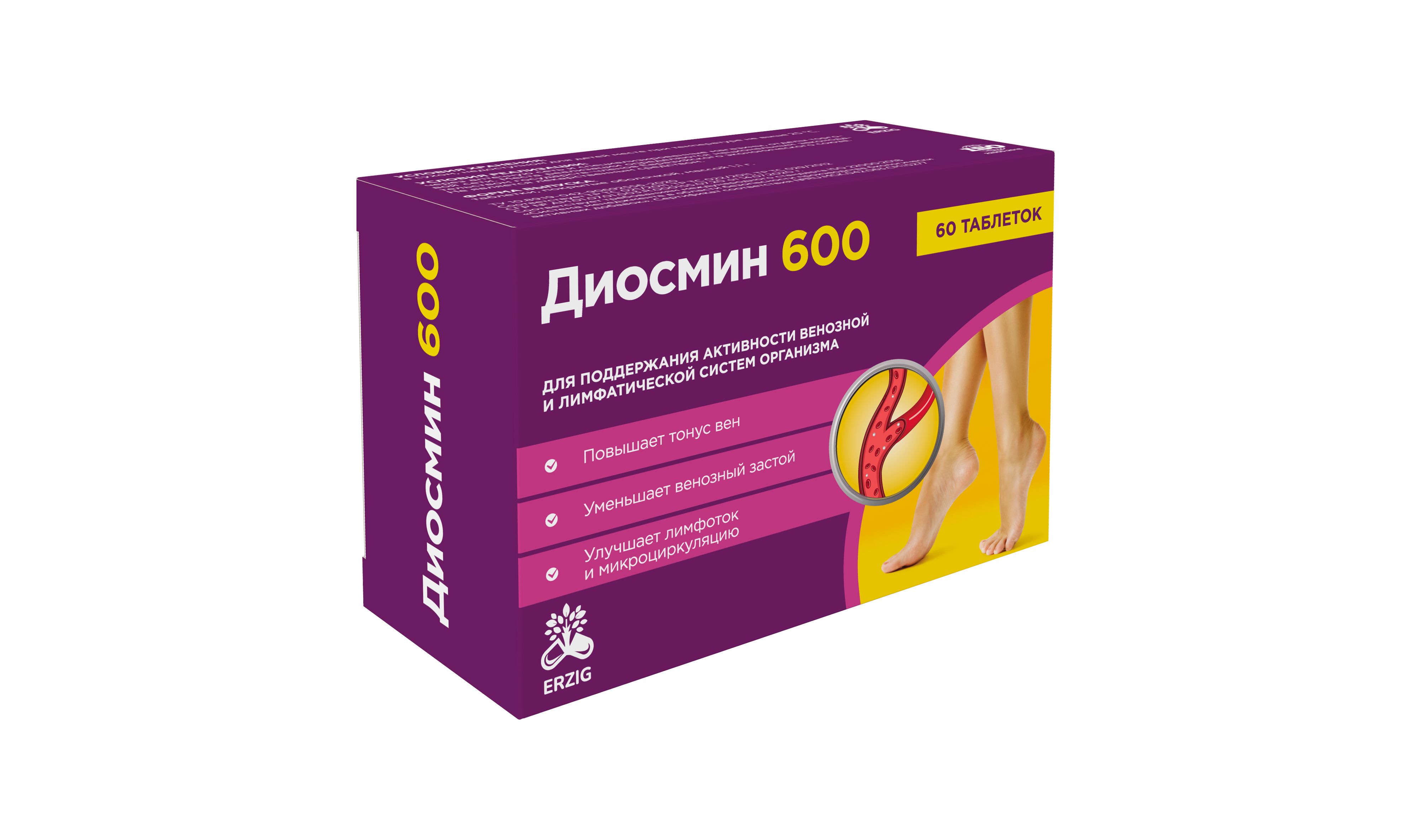 Диосмин 600 №60