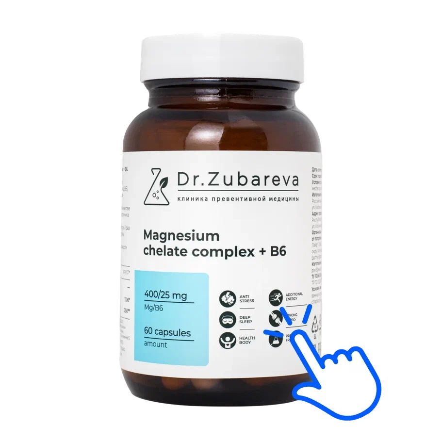 Витамин Д 5000 МЕ / Витамин Д3 К2 Dr. Zubareva (Vitamin d3 k2) для муж(图6)